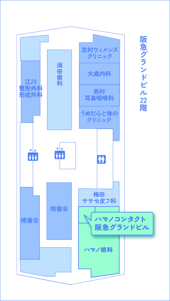 阪急グランドビル フロアマップ