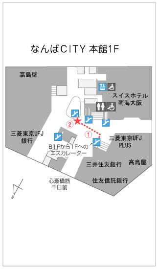 なんばcity2階 コンタクトレンズは梅田 なんばのハマノコンタクト なんばcity2階 コンタクトレンズは梅田 なんばのハマノコンタクト
