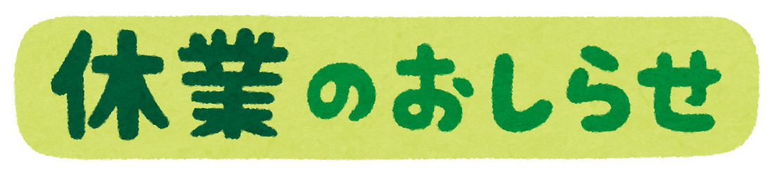 コンタクトレンズなら大阪 梅田 なんばのハマノコンタクト