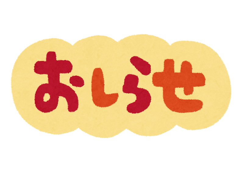 阪急三番街 コンタクトレンズは梅田 なんばのハマノコンタクト